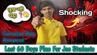 JEE Mains Correction amp Result Date out Shocking News about JEE Mains 2025 January Attempt [upl. by Pontias]