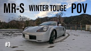 POV Winter Touge Japan Sketchy  Toyota MR2 Spyder [upl. by Zavras]