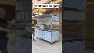 Folding cart order kare 9368275157 hamzainternationalfoodcart [upl. by Halik]