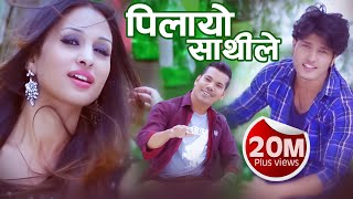 Pilayo Sathile  Shiva Pariyar  ft Pushpa Khadka Anu Shah  Official Music Video 2015 [upl. by Neelon]