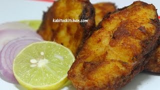 Simple and Delicious Fish FryRohu Fish FryBengali Maach Bhaja RecipeBengali Fish Fry [upl. by Ellennahs]