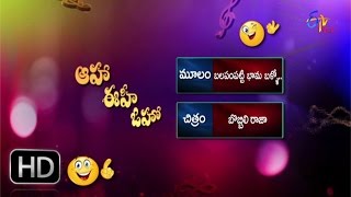 Bobbili Raja  Balapam Patti Bhama VolloParody Song  Aaha Eehe Ooho  15th May 2016 [upl. by Atoked]