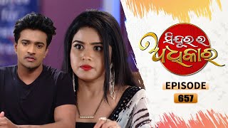 Sindurara Adhikara  Full Ep 657  8h Aug 2022  Odia Serial – TarangTV [upl. by Granthem366]