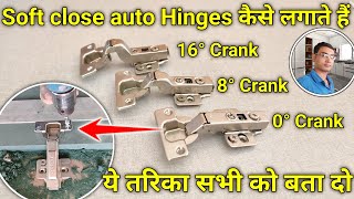 I bihari kabja lagane ka tarika  auto hinges fitting  kk furniture [upl. by Averil988]