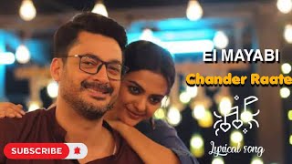 Ei Mayabi Chander Raate  Lyrical Song  Bengali Romantic Song  Jishu Sengupta [upl. by Appleby]