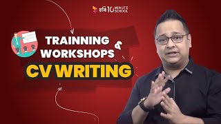 Training amp Workshops  CV Writing  G Sumdany Don [upl. by Grimonia907]