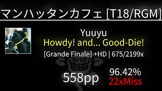 vntaiko マンハッタンカフェ  🌟825 Howdy and GoodDie  Yuuyu 9707 675x [upl. by Trixi]