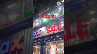 guwahati beltolamax shoping mol short video [upl. by Marcellus]