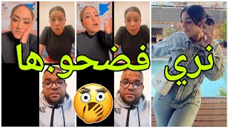 ⛔ساري كوول والقايدة غيثة تلاقاو على ندى حاسي وجابو حتى السمسار داكادير يشهد 😯🔥 [upl. by Ardyaf]