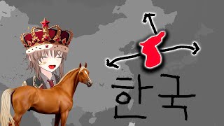 The Joseon Dynasty Shall Arm Against Imperialistic Tyranny EU4 Korea [upl. by Ladnek]