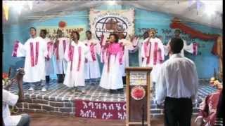 ንዘልኣለም ሰናይ ኢኻ ንዓይ TIGRIGNA MEZMUR [upl. by Hirai]