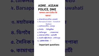 ADRE GRADE 427 OCTOBER EXAM  IMPORTANT MCQ  EXPECTED QUESTIONS [upl. by Adnov69]