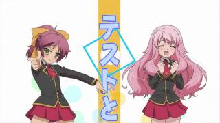 Baka to Test to Shoukanjuu OP 「 Perfectarea Complete 」 Full HQ [upl. by Aierbma]