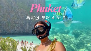 5만원으로 피피섬 투어의 모든 것🏝️ 푸켓 스노클링 포인트🤿🫧ㅣ아이폰13 미니 수중촬영  🇹🇭태국 7 [upl. by Kellyann]