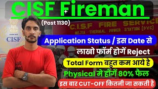 CISF Fireman Application Status ✅️ CISF Fireman Total Form Fill Up 🔥 CISF Fireman Physical Date🔥 [upl. by Wilkey450]