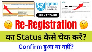 IGNOU ReRegistration Status Kaise Check Kare  IGNOU ReRegistration For July Session Last Date [upl. by Aihseuqram]