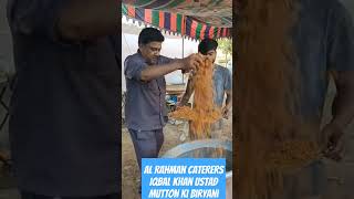 Al Rahman caterers Iqbal Khan Ustad like karo share karo comment karo please [upl. by Nilya]