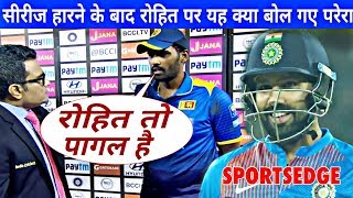 THISARA PERERA Gives Shocking Statement on Rohit Sharmas Performance In 2nd T20  SPORTS EDGE [upl. by Anilegna49]