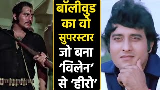 Vinod Khanna Life Story करियर के चरम पर फिल्मों से संन्यास लेने वाले विनोद खन्ना की दिलचस्प बातें [upl. by Bennet561]