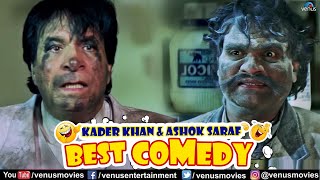 Kader Khan amp Ashok Saraf Best Comedy  Ittefaq  Comedy Scene  Hindi Movie [upl. by Skill641]