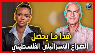 Israel vs Palestine with Norman Finkelstein إسرائيل ضد فلسطين مع نورمان فينكلشتاين [upl. by Biernat]