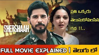 Shershaah movie Telugu explanation  vikram batra biopic  masti cinema corner [upl. by Sanalda955]