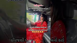 😂😂😂 funny comedyfilms youtubeshorts comedy surat [upl. by Ainitsirc378]