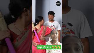 comedy take break comedy kaamwali bai sheela comedy [upl. by Helbonna]