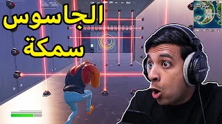 هذا أسوء مقطع فورت نايت بحياتي🤕Fortnite [upl. by Bostow]