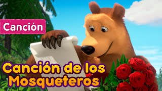 Masha y el Oso 🐻👧Canción de los Mosqueteros ⚔️Tres Mosqueteros Capítulo 64🛡️ Canciones para niños [upl. by Burdett]