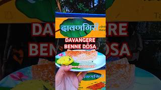 ⬆️ CLICK HERE ⬆️ DAVANGERE BENNE LONI DOSA KOLHAPUR DOSA AT MUMBAI Shorts TrendingOnShorts food [upl. by Betteanne73]