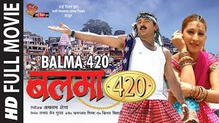 BALMA 420  FULL MOVIE IN HD  BHOJPURI FILM  Feat MANOJ TIWARI amp URVASHI CHAUDHARY [upl. by Aymer526]