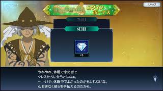 Recollection Tales of Phantasia 28th anniversary event login bonus day 6 [upl. by Teador749]