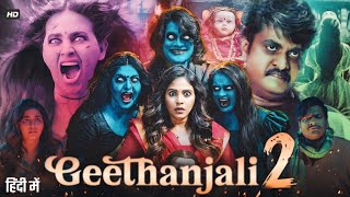 Geetanjali 2 Full Movie in Hindi Dubbed  Anjali  Shakalaka Shankar  Rahul Madhav  Review amp Facts [upl. by Giark]