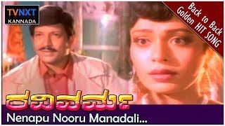 Ravivarma–ರವಿವರ್ಮ Kannada Movie Songs  Nenapu Nooru Manadali Video Song  Bhavya  TVNXT Kannada [upl. by Ferdinanda]