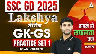 SSC GD 2025  SSC GD 2025 GK GS Practice Set 1  SSC GD 2025 Practice Set  GK GS by Ashutosh Sir [upl. by Onateag]