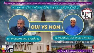 DEBAT FD Moussa VS Dr Bajrafil E Ousilamu wuruhuso wandro watsumaislam wakena mahala yahu Âbodu [upl. by Mcclary226]