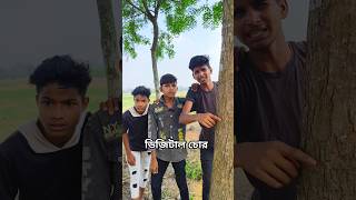 চুরি করতে গিয়ে কি করলো 🤣 nbfunnyworld comedyvideos funnyshorts funnyvideo youtubeshorts [upl. by Airamasor]