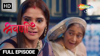 Shravani Hindi Drama Show  Full Episode  Dadi Ke Ishaaro Pe Nachi Chandra  Episode 125 [upl. by Voe]