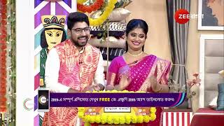 Didi No 1 Season 9  Ep  972  Webisode 01  Nov2 2024  0  Zee Bangla [upl. by Jael]