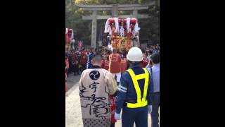 宇多津 宇夫階神社 2013 [upl. by Burne159]