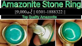 Amazonite stone  amazonite stone price in Pakistan [upl. by Procora476]