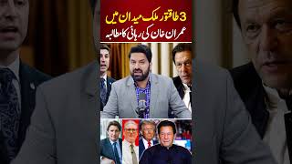 Canada Demands Release Of Imran Khan [upl. by Aldarcy]