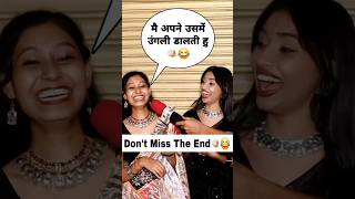 Dont Miss The End🫵🏻😂 funny comedy funnyshorts [upl. by Ahsakal]