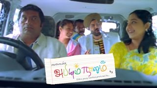 சிங் சிங்கிளா தான் வரும்  Prakash Raj Meets Ganesh  Abhiyum Naanum Movie Scenes  Prakash Raj [upl. by Amann]