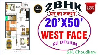 35X50 West Facing 2 BHK Affordable Home Plan houzy 30x50housedesign house homedesign westface [upl. by Muir319]