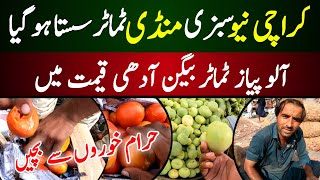 Sabzi Mandi Karachi Price list today 2024  Vegetables Price in Karachi  New Sabzi Mandi Karachi [upl. by Aciretahs]