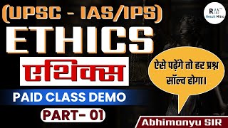 Ethics एथिक्स For UPSC IASIPS Paid Class Demo Video  Part01 Abhimanyu Sir [upl. by Tharp]