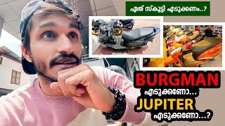 Jupiter എടുക്കണോ Burgman എടുക്കണോ  Jupiter vs Burgman 125  Ashraf kannur [upl. by Arnulfo]