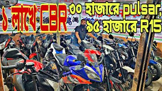 ৩০ হাজারে pulsar ৯৫ হাজারে R15 ১ লাখে CBR used bike price in bd 2023second hand bike price in bd [upl. by Wellesley]